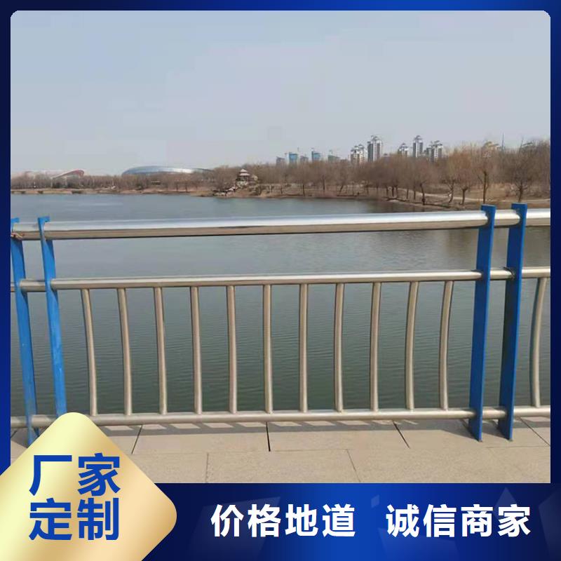 304不锈钢碳素钢复合管栏杆优质品牌
