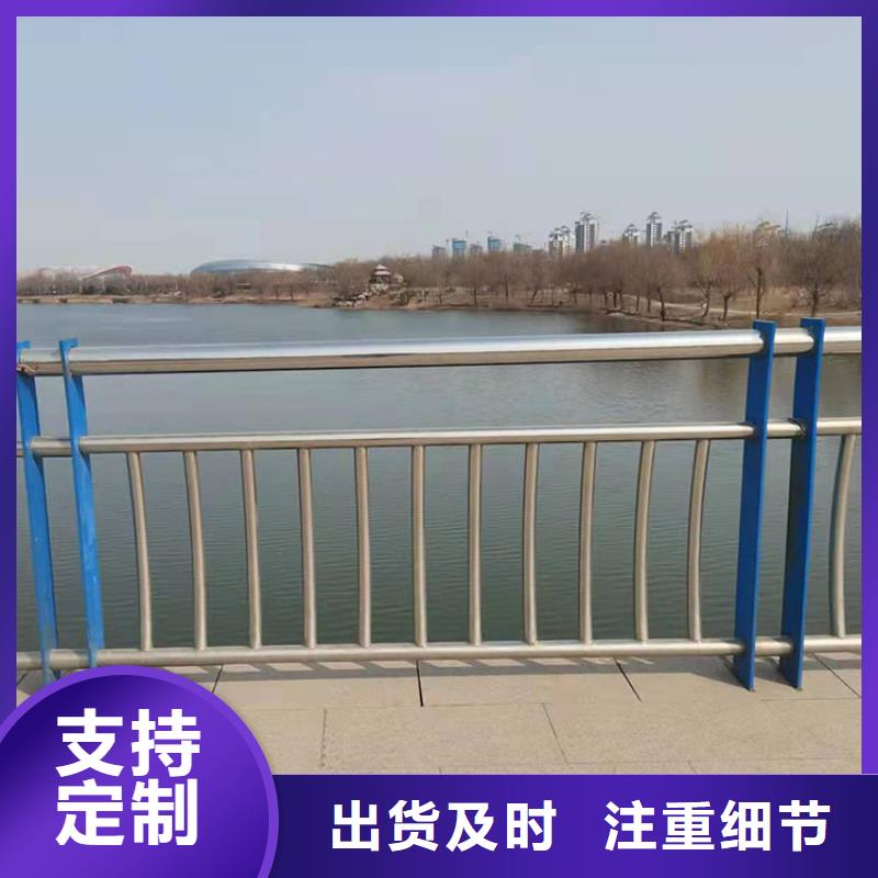 不锈钢河道栏杆厂家直发