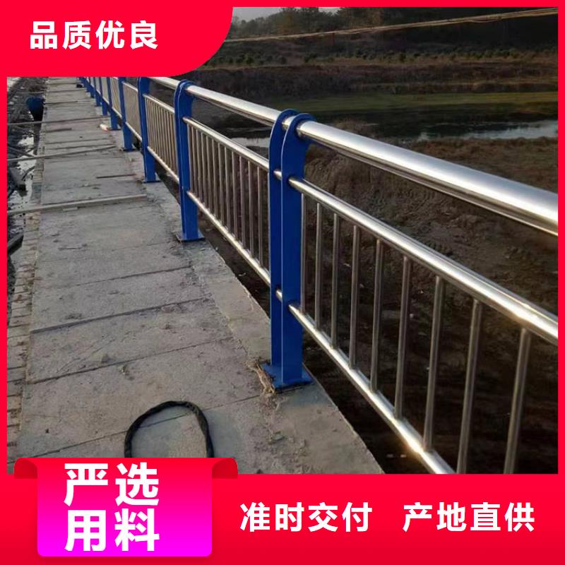 304不锈钢碳素钢复合管栏杆优质品牌