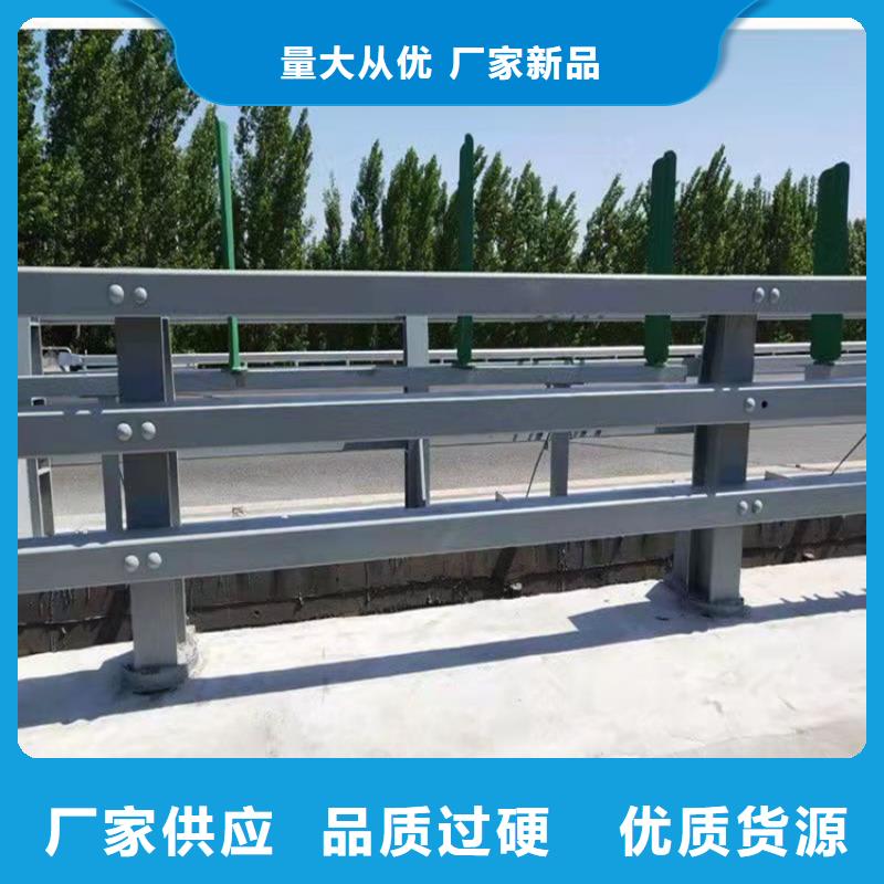 桥梁钢护栏规格齐全支持定制