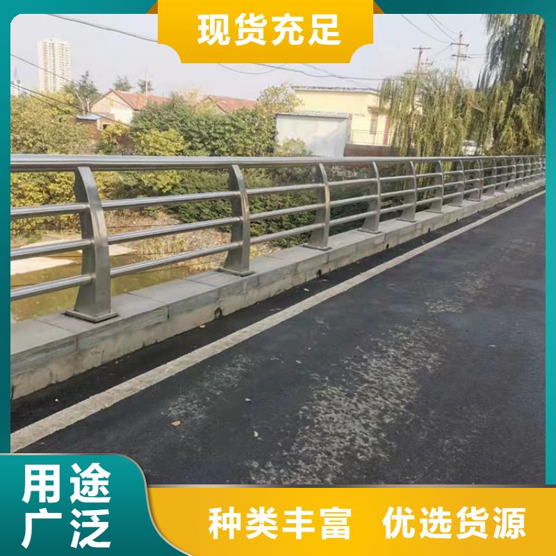 防撞护栏河道选购经验