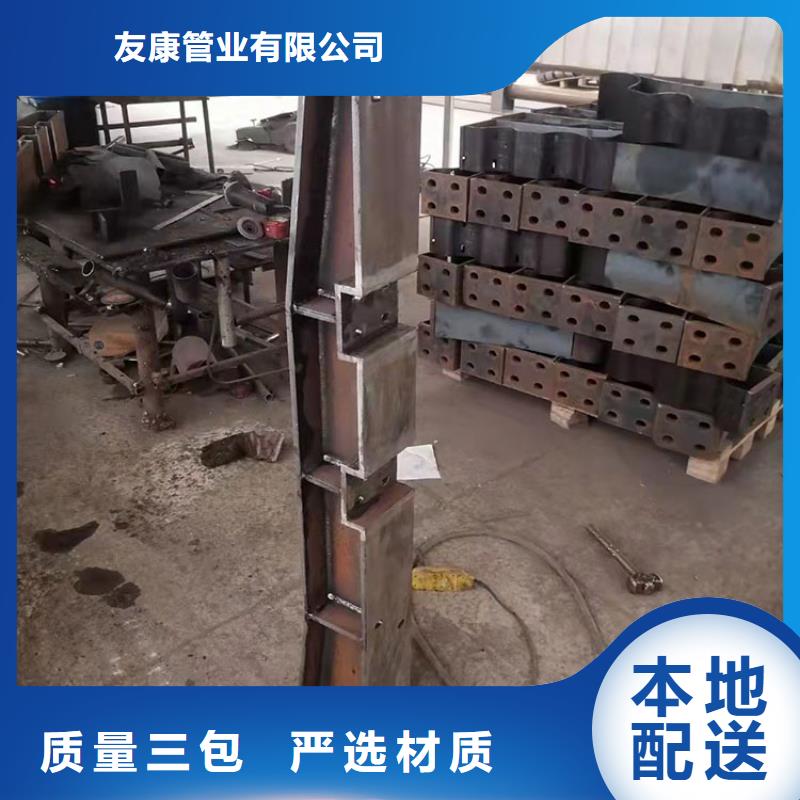 友康管业有限公司304不锈钢桥梁护栏值得信赖