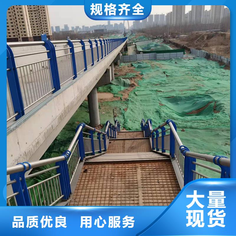 防撞护栏河道选购经验