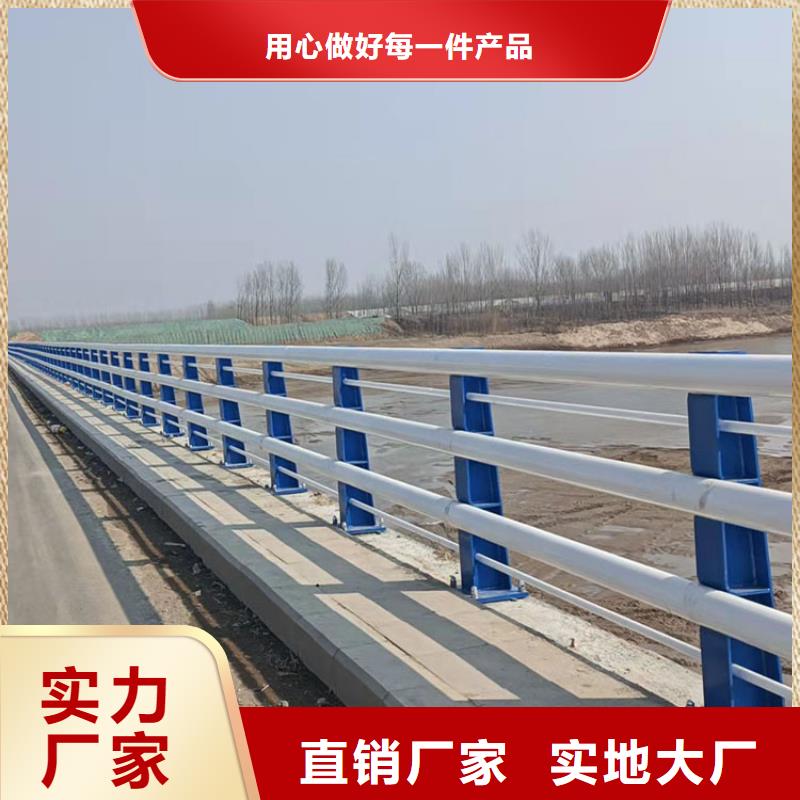 桥梁钢护栏产品质量可靠,款式多样
