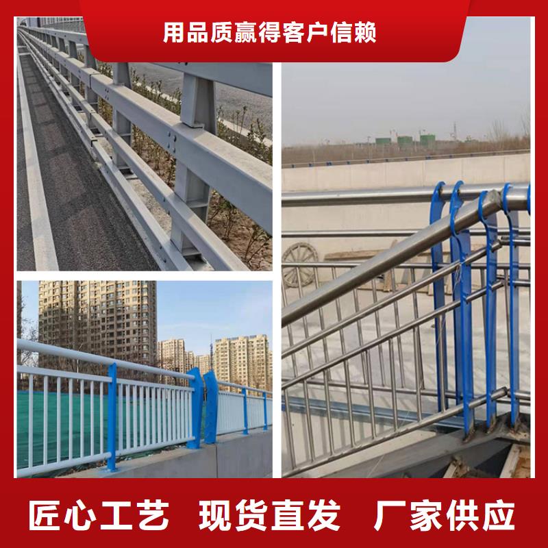 河堤栏杆厂家-质量可靠