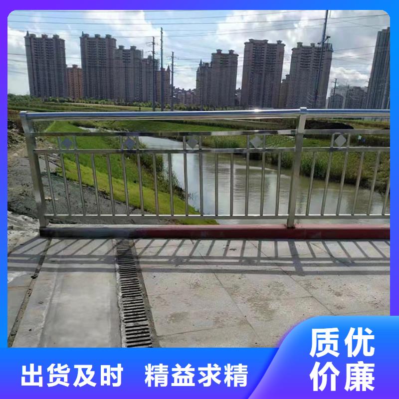 桥梁钢护护栏实时询价