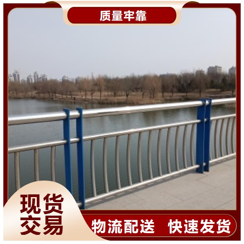 景观护栏厂家制造生产