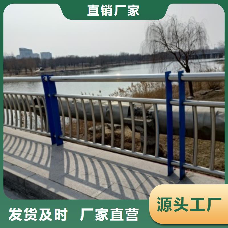 不锈钢复合管景观护栏规格齐全