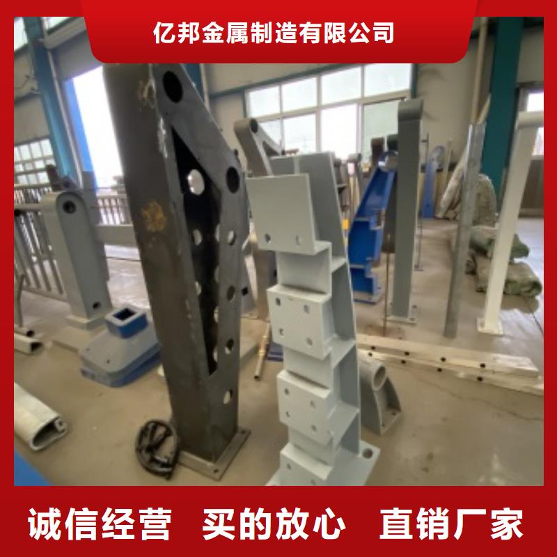 道路护栏行情报价