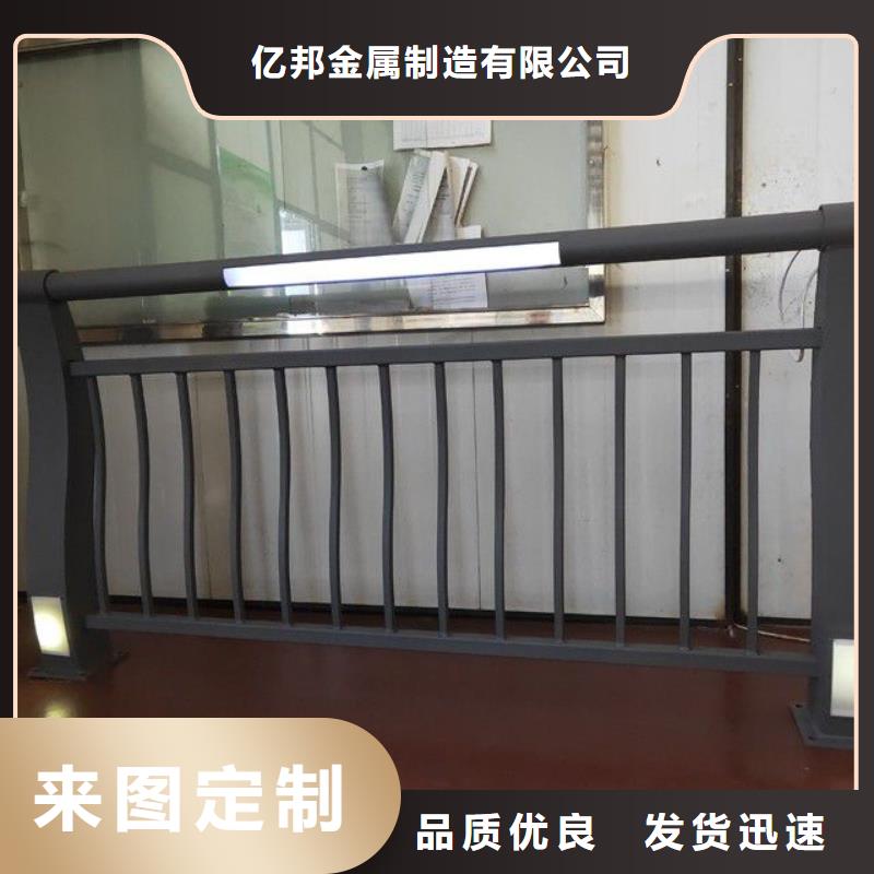 河道景观栏杆销售