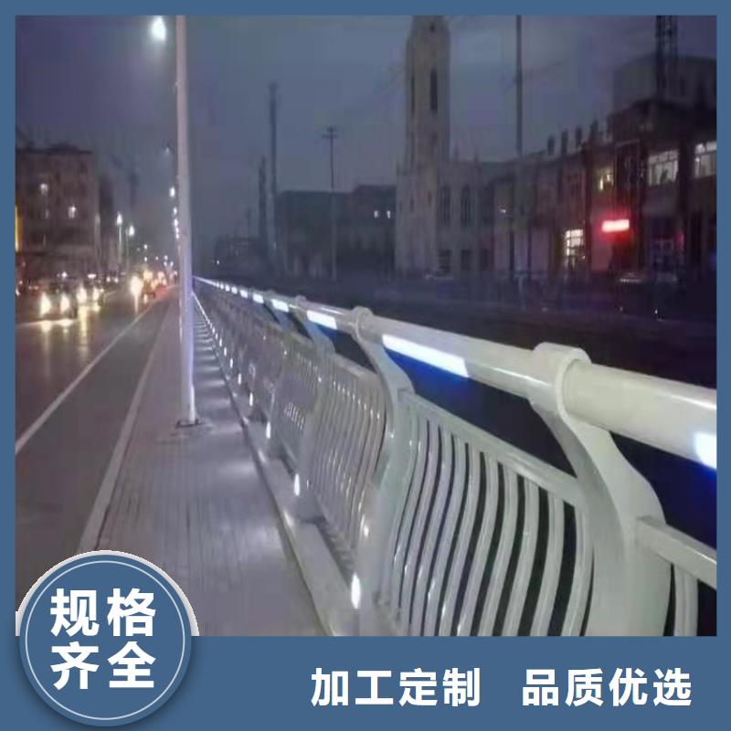 304防撞栏杆按需定制