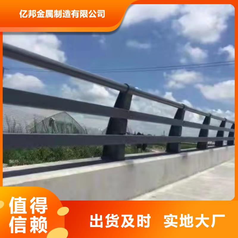Q355qD桥梁栏杆专业生产