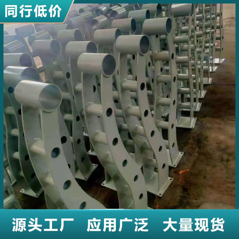 自治区Q355qD防撞栏杆全国发货