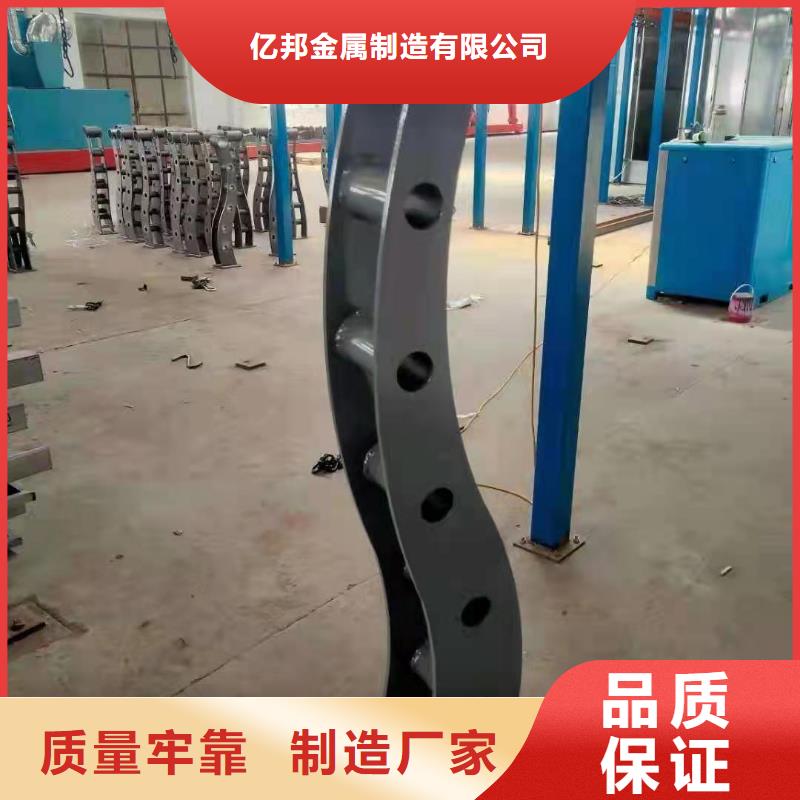 304防撞栏杆按需定制