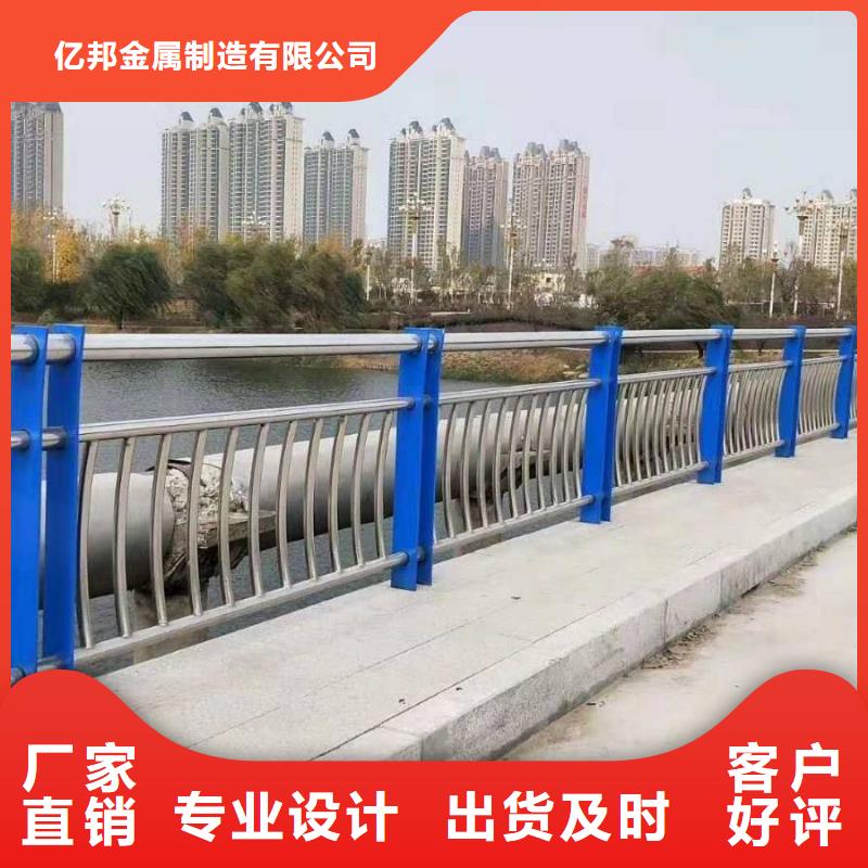 河道景观护栏直销