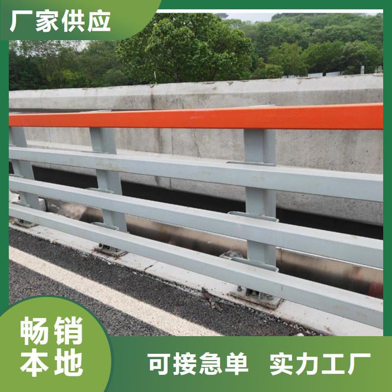 Q345C防撞栏杆制造商家