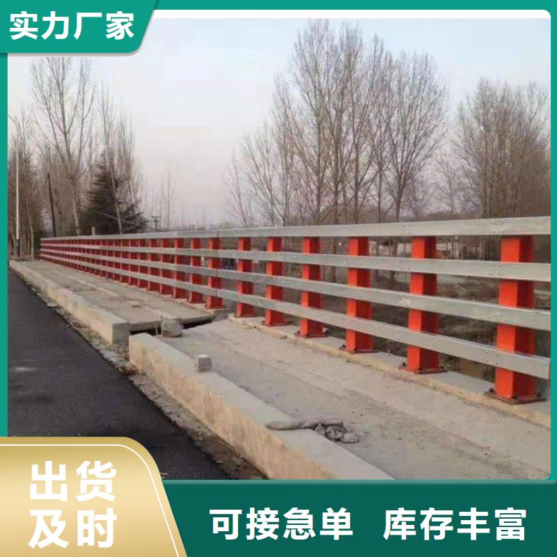 桥梁栏杆亿邦制造