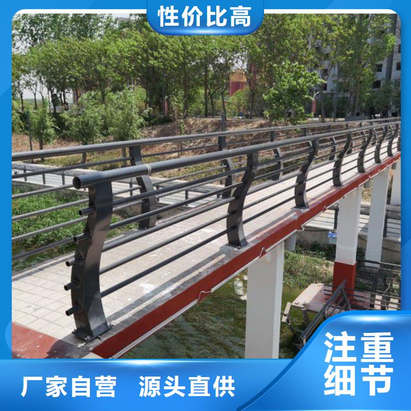 不锈钢河道栏杆批发