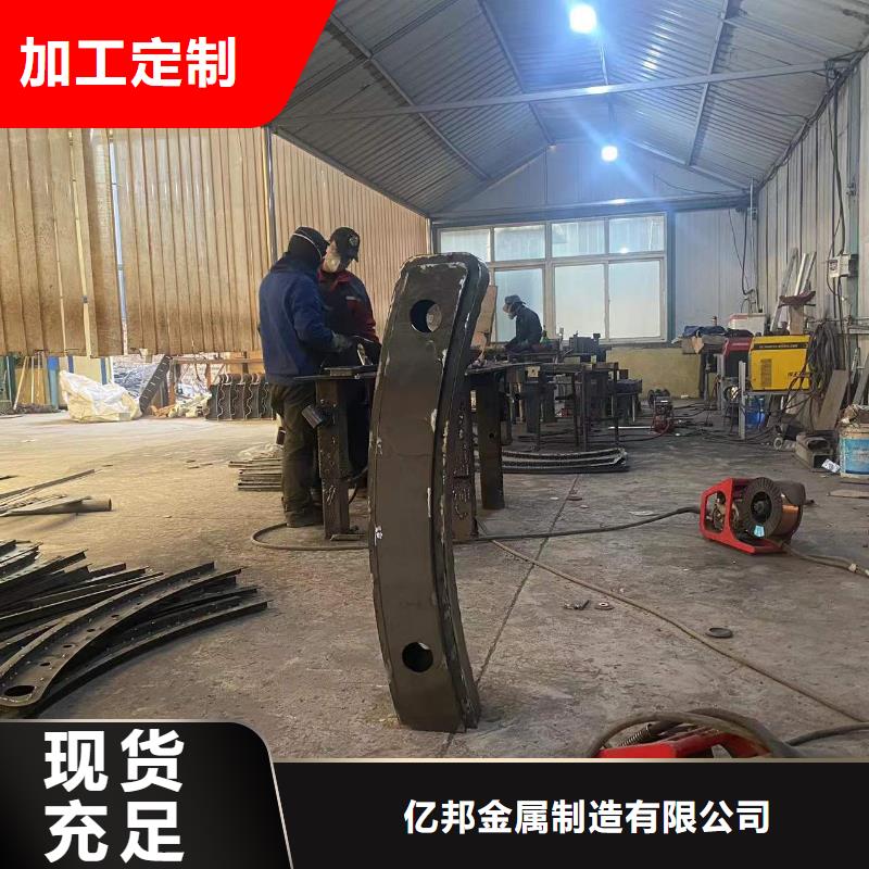 304防撞栏杆按需定制