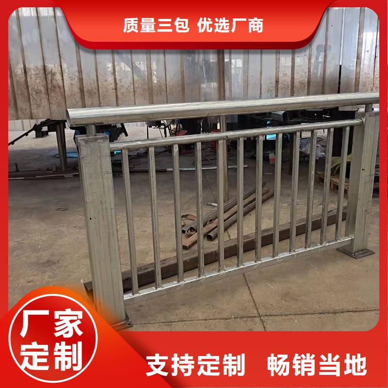 涿鹿县不锈钢护栏厂家按需定制