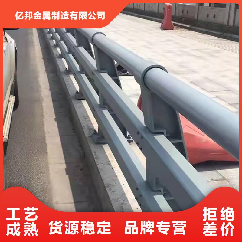 南郊区灯光护栏亿邦制造