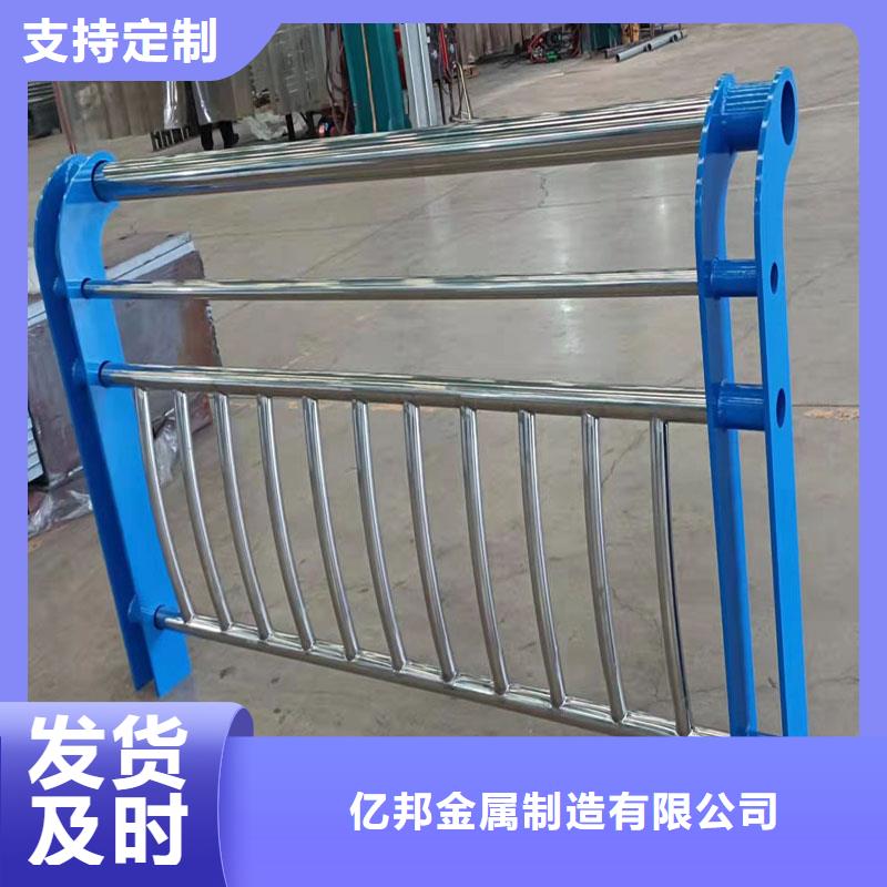 尚义县护栏栏杆品质保证