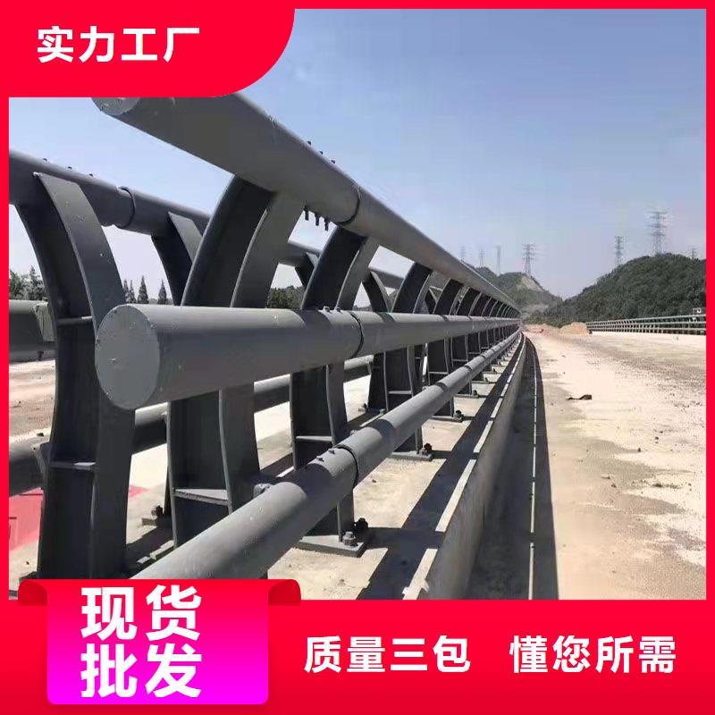 望都县不锈钢复合管防撞护栏专业生产厂家