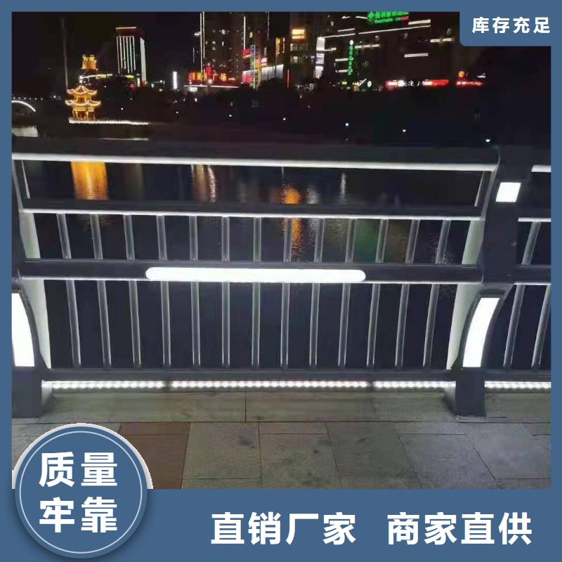 琼中县桥上的防撞护栏、桥上的防撞护栏厂家直销-库存充足