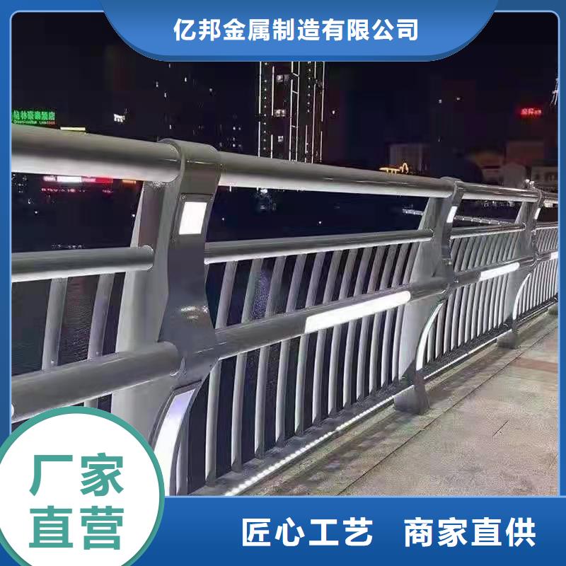 景观河道护栏品质