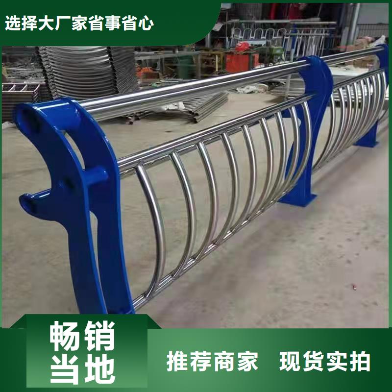 定州市不锈钢景观护栏专注质量