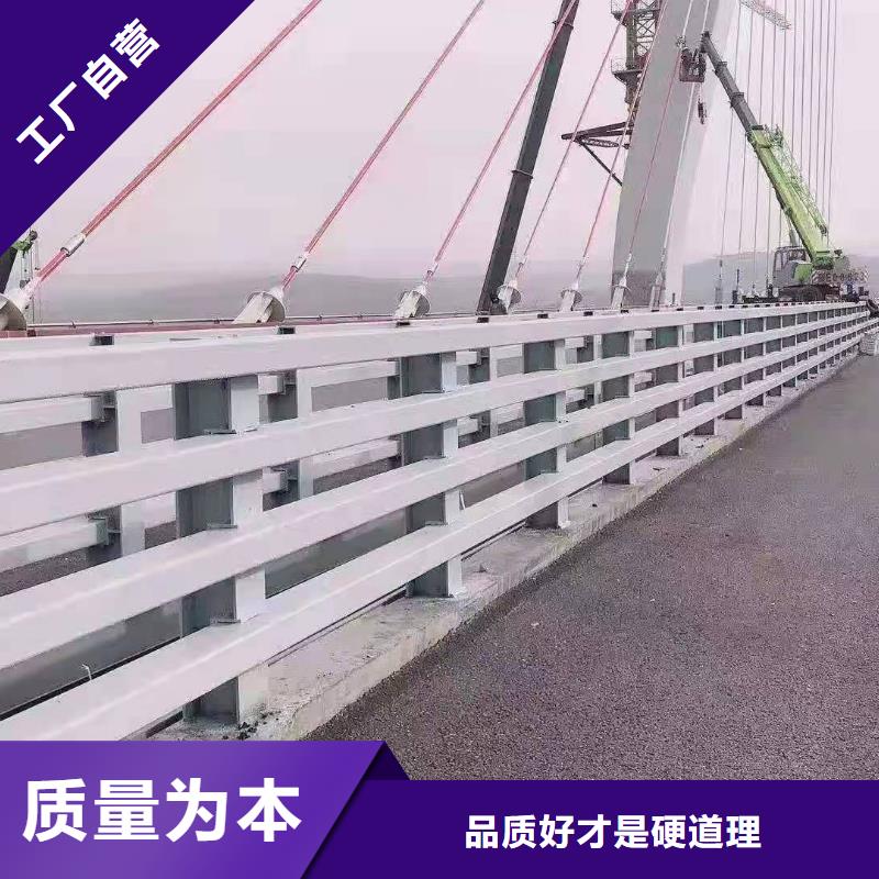 琼中县桥上的防撞护栏、桥上的防撞护栏厂家直销-库存充足