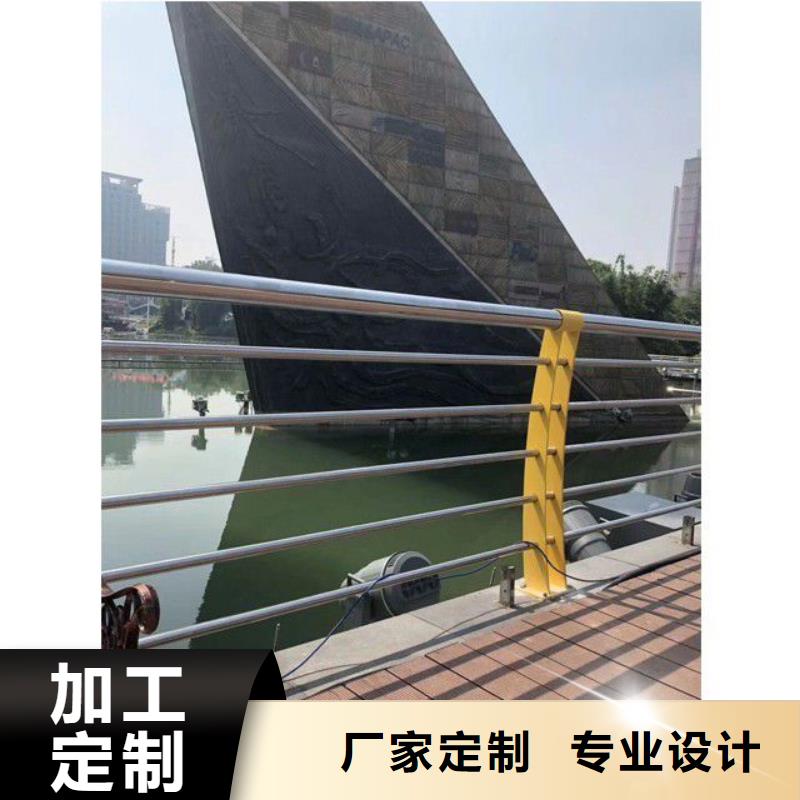 涞水区公园防撞护栏定做批发