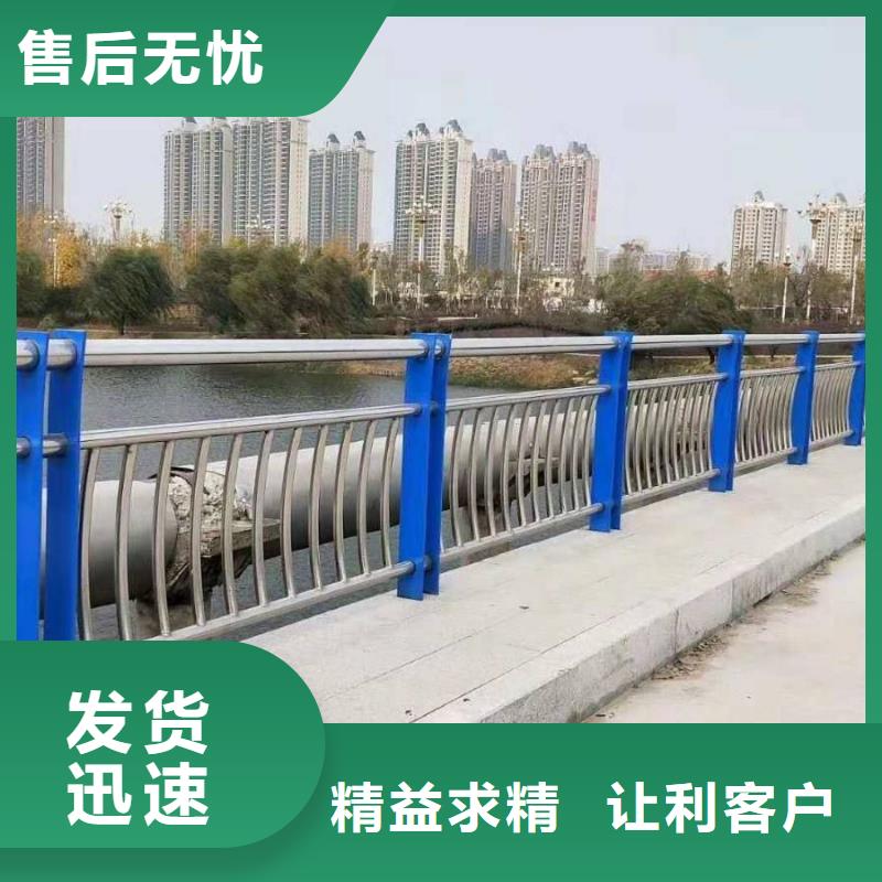丹凤县不锈钢护栏厂家全国发货