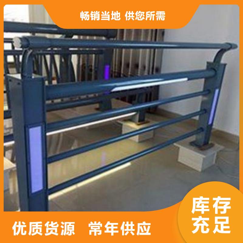 琼中县桥上的防撞护栏、桥上的防撞护栏厂家直销-库存充足