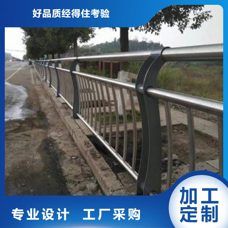 无为县不锈钢景观护栏按需定制