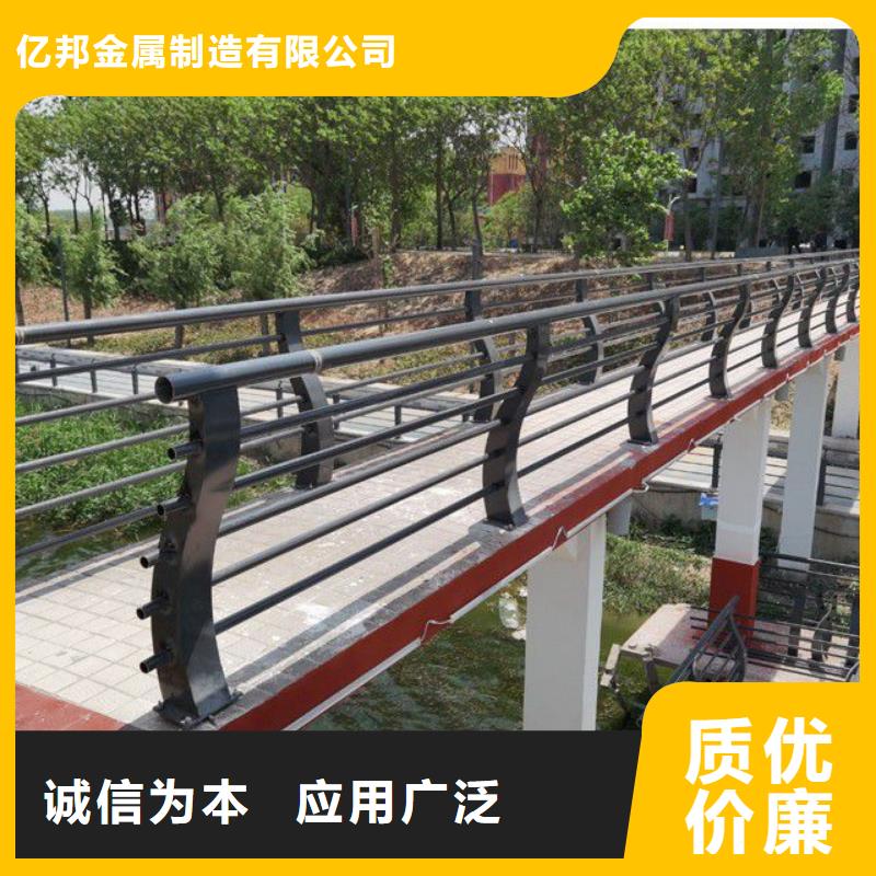 定州市不锈钢景观护栏专注质量
