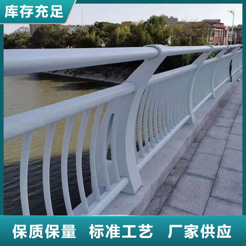 采购景观河道护栏-实体厂家可定制