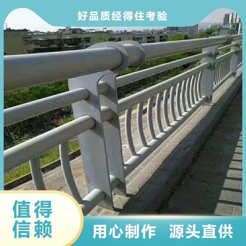 满城区不锈钢桥梁护栏专业生产