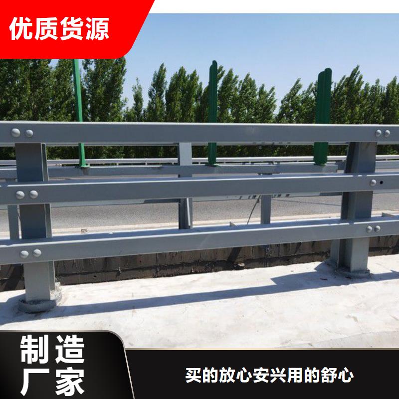 容城县防撞护栏专业生产