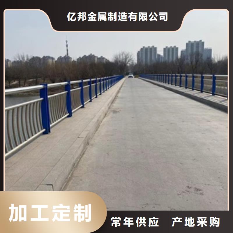 蠡县不锈钢护栏亿邦设计