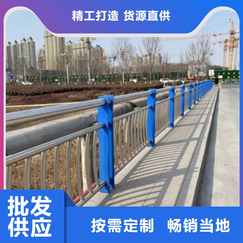 201不锈钢复合管护栏专业生产厂家