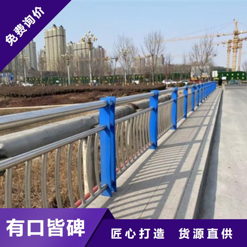 支持定制的桥梁防撞护栏公司