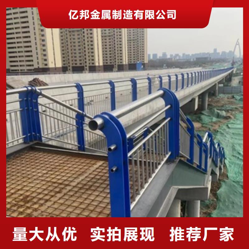 涿鹿县不锈钢河道栏杆亿邦制造