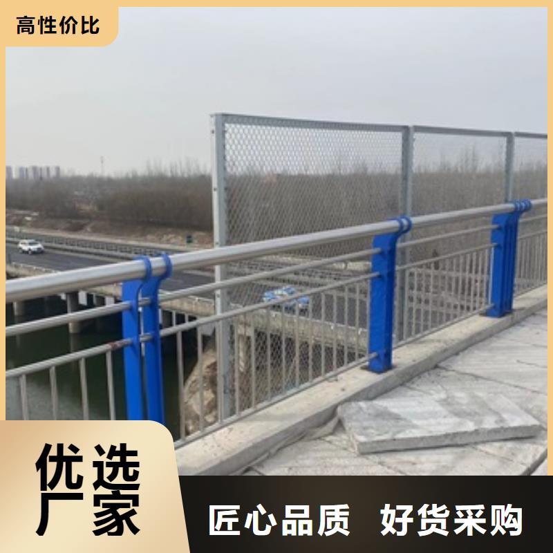 安国市不锈钢复合管隔离护栏制造商