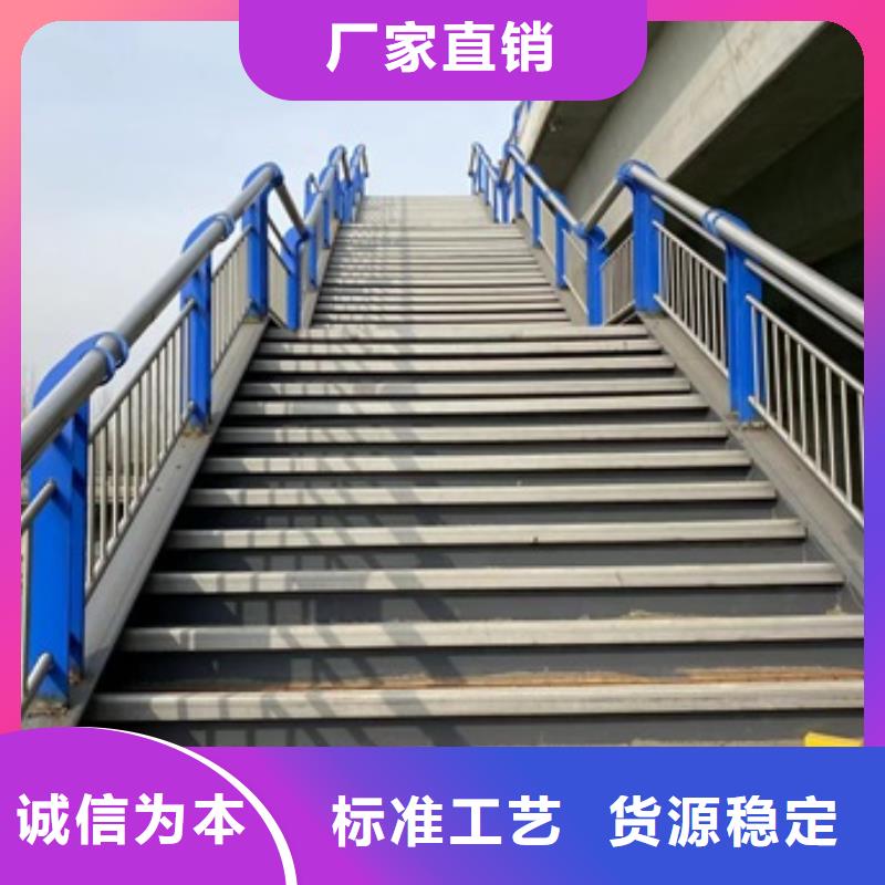 宣化区不锈钢碳素钢复合管栏杆制造商