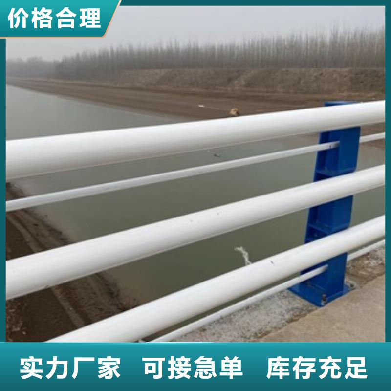 自治区不锈钢复合管河道护栏按需定制
