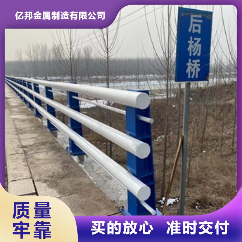 不锈钢景观护栏品质保证