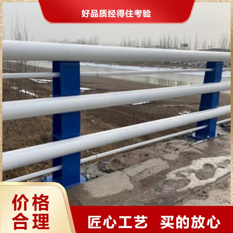 304不锈钢碳素钢复合管护栏销售