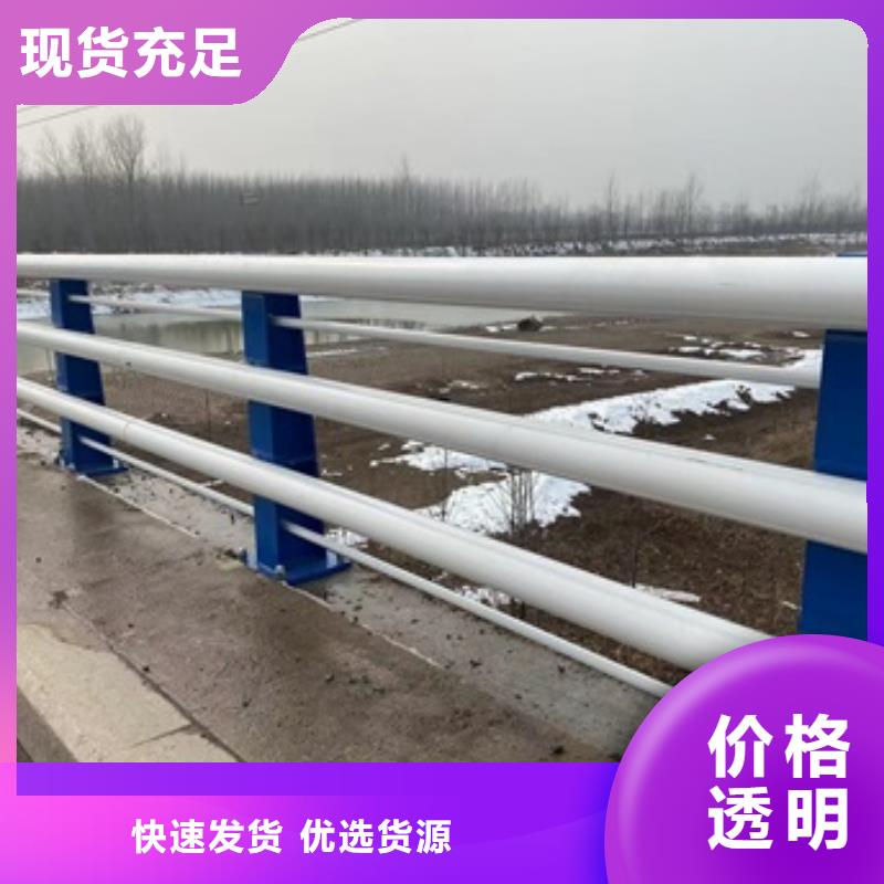 道路栏杆_多年生产经验厂家