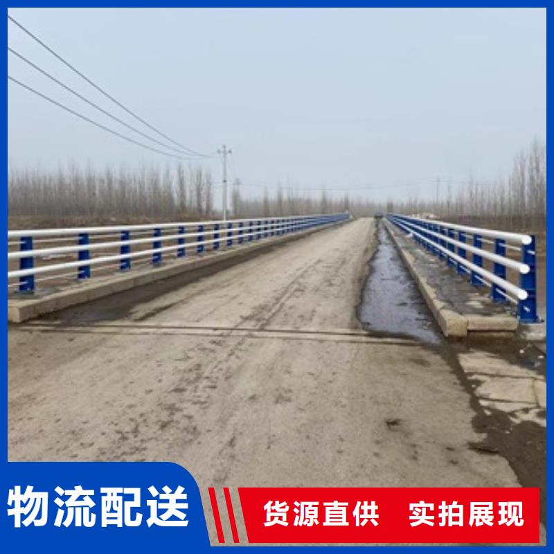 铝合金护栏规范